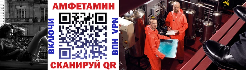 АМФЕТАМИН Розовый  где купить наркоту  Юрюзань 