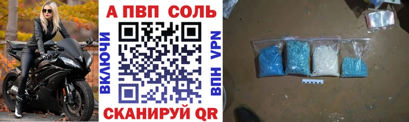 это формула  Юрюзань  APVP Crystall 
