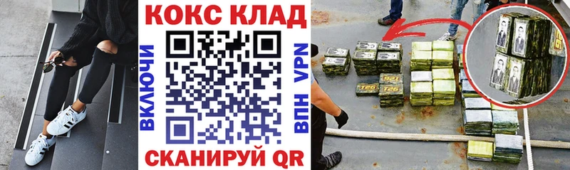 Cocaine FishScale  купить наркоту  МЕГА ONION  Юрюзань 