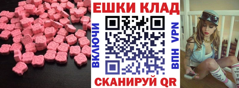 Ecstasy XTC  Юрюзань 
