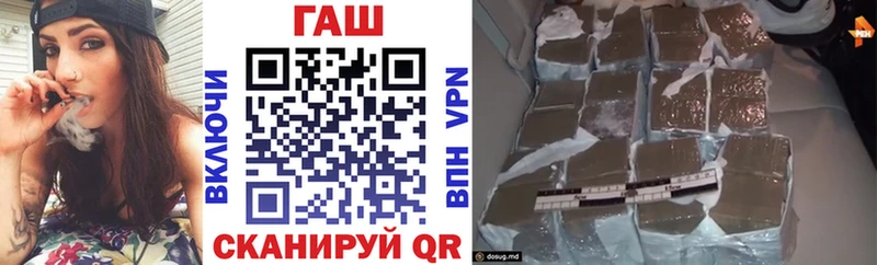 ГАШИШ гарик  продажа наркотиков  Юрюзань 