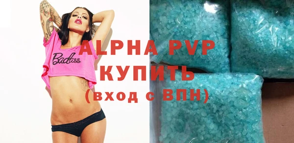 mdpv Абаза