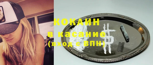 гашишное масло Нефтекумск