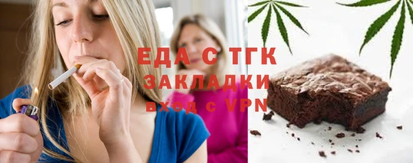 ALPHA-PVP Нефтегорск