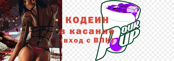 метадон Абинск