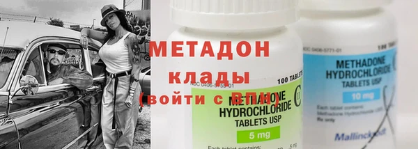 гашишное масло Нефтекумск