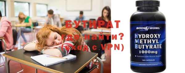 ALPHA-PVP Нефтегорск
