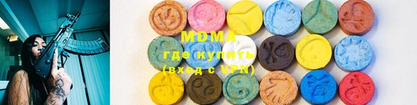 героин Абдулино