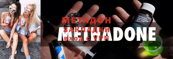 метадон Абинск