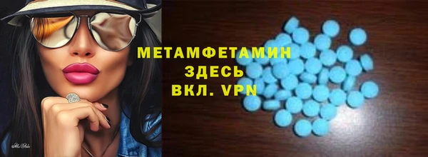mdpv Абаза