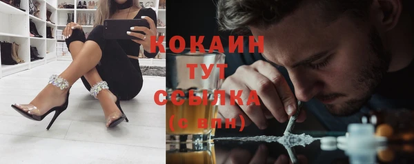 метадон Абинск