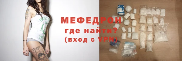 метадон Абинск