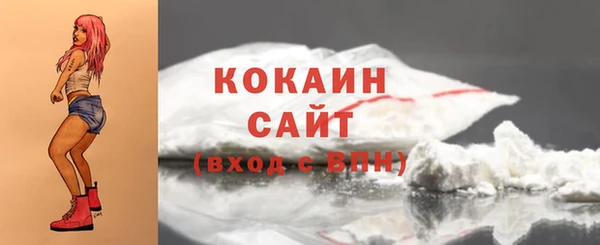 метадон Абинск