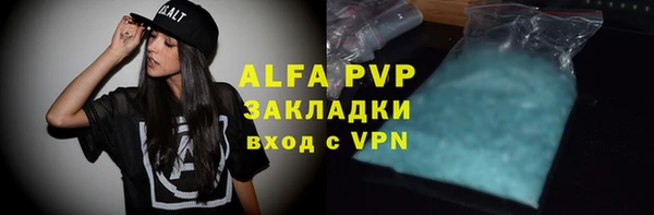 метамфетамин Ахтубинск