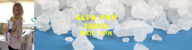 mdpv Абаза