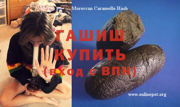 героин Абдулино