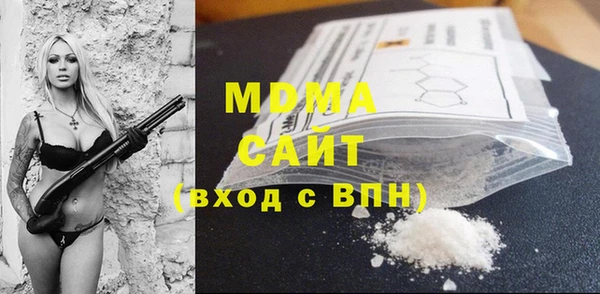 героин Абдулино