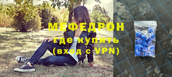 прущие грибы Нея
