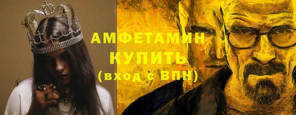 прущие грибы Нея