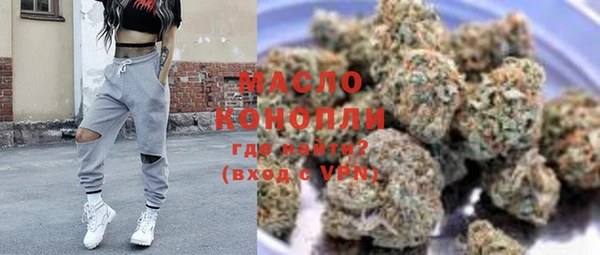 гашишное масло Нефтекумск