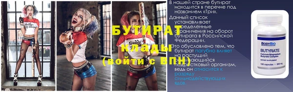 метадон Абинск