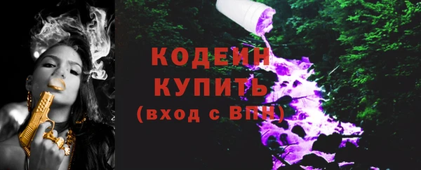 mdpv Абаза