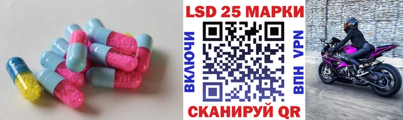 kraken онион Юрюзань LSD-25 экстази ecstasy