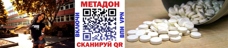 где купить наркотик  Юрюзань  Метадон мёд 