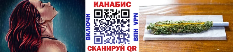 Канабис Amnesia  hydra tor  Юрюзань 